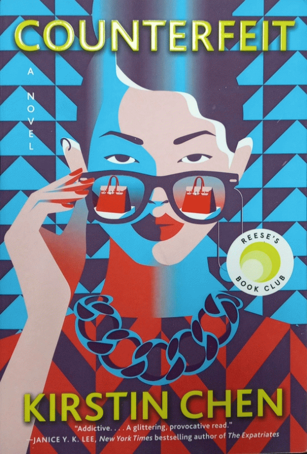 Counterfeit : a novel / Kirstin Chen.