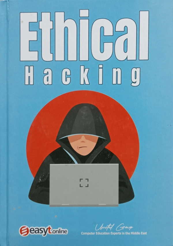 Ethical hacking / preparation United Group, Computer Education Experts in the Middle East.
