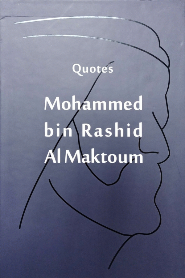 Mohammed Bin Rashid Al Maktoum : Quotes.