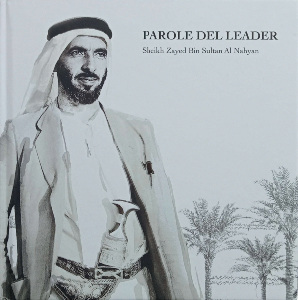 Parole del leader Sheikh Zayed bin Sultan Al Nahyan / traduzione di Ezzedine Anaya.